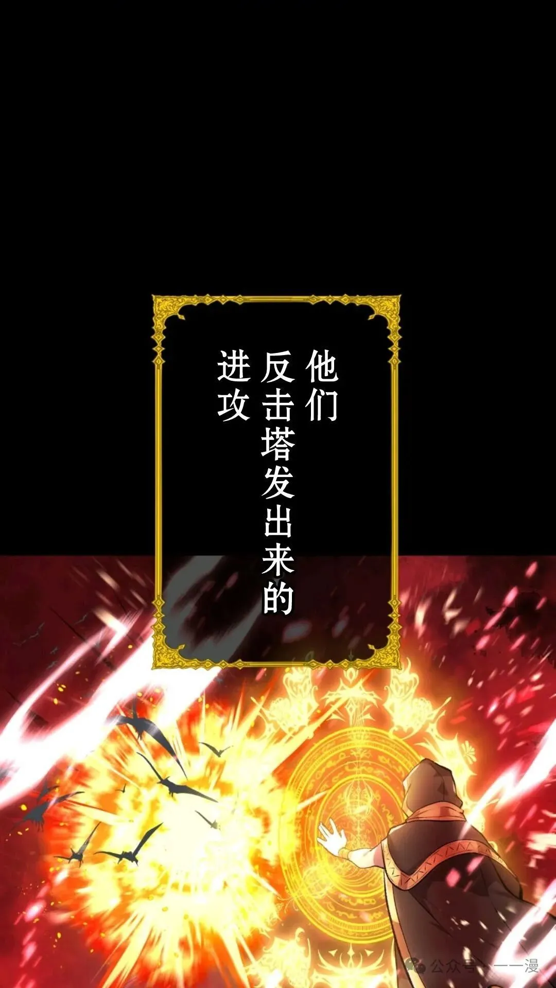 第1集 第10页