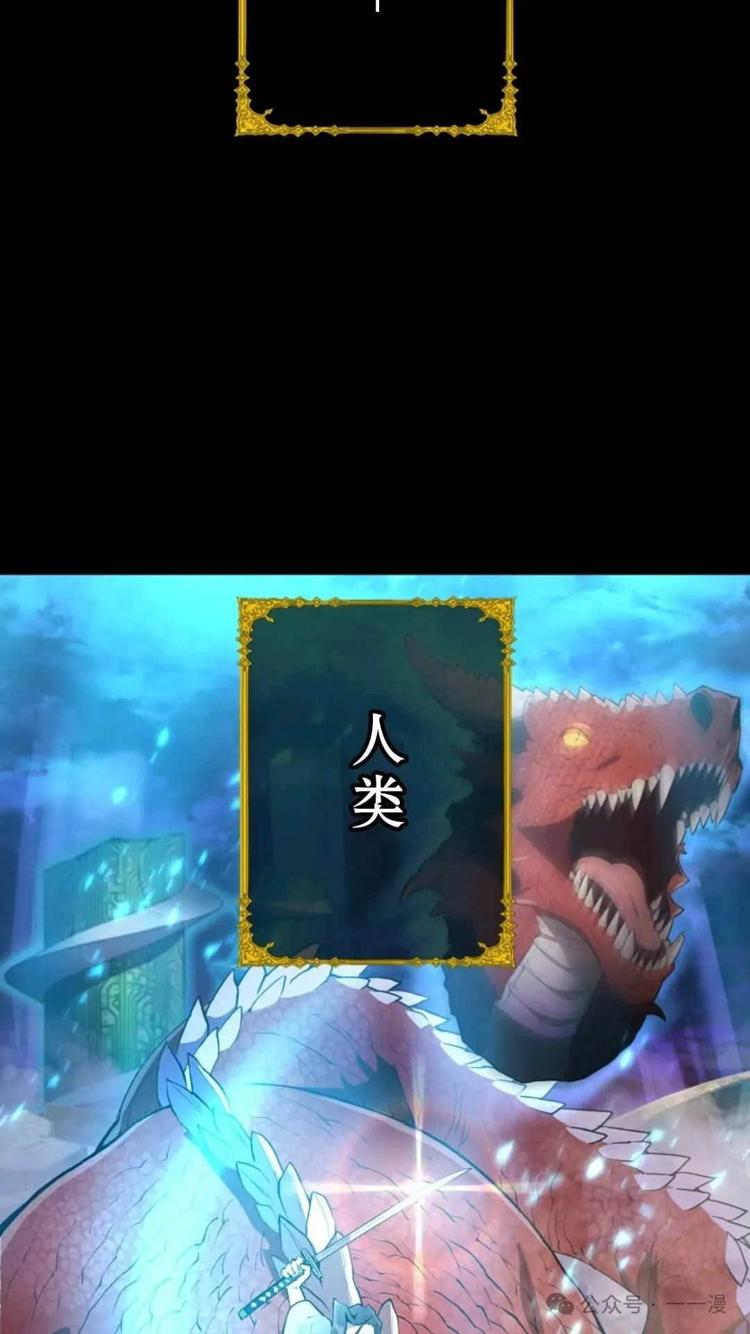 第1集 第12页