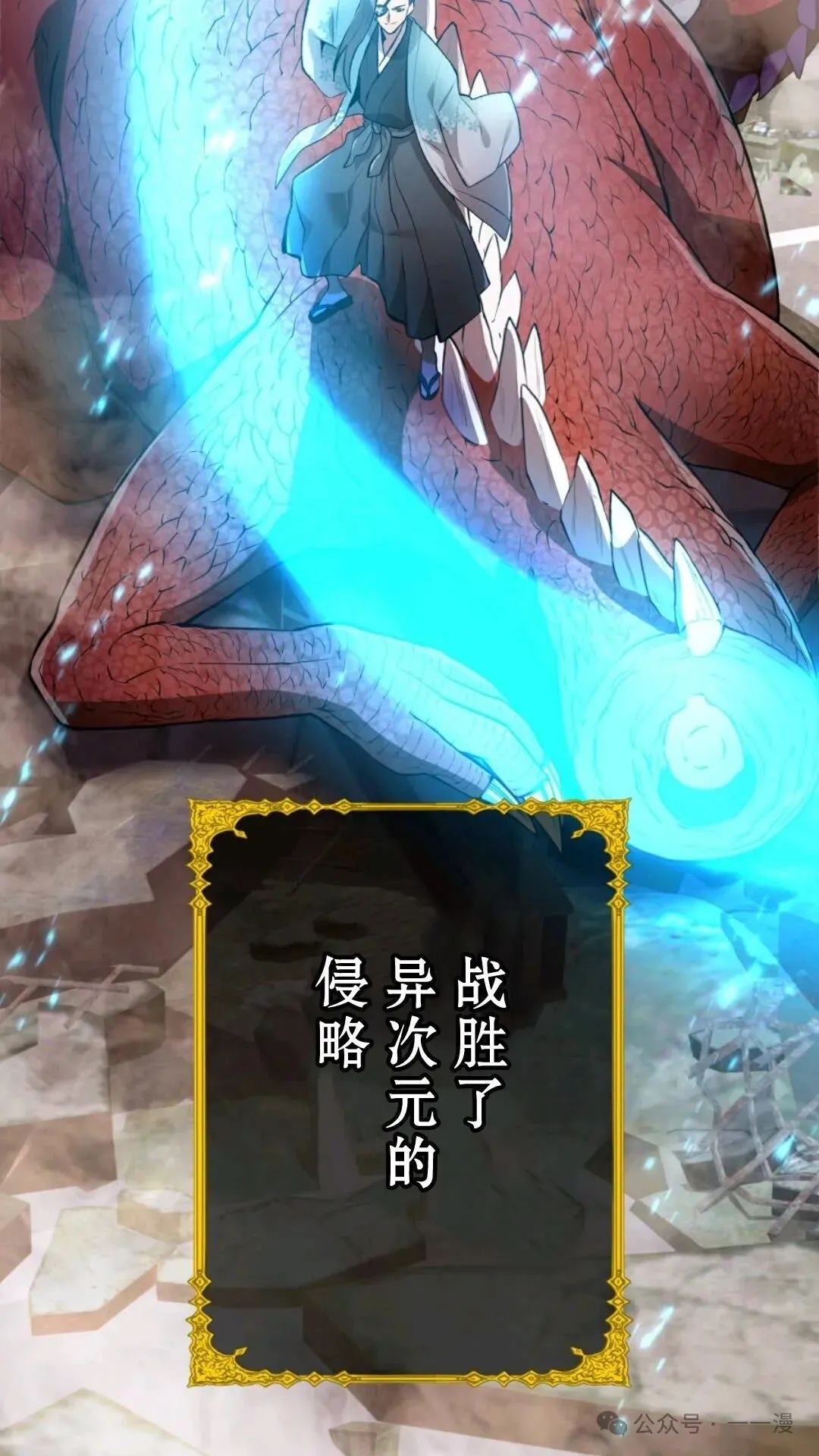 第1集 第13页