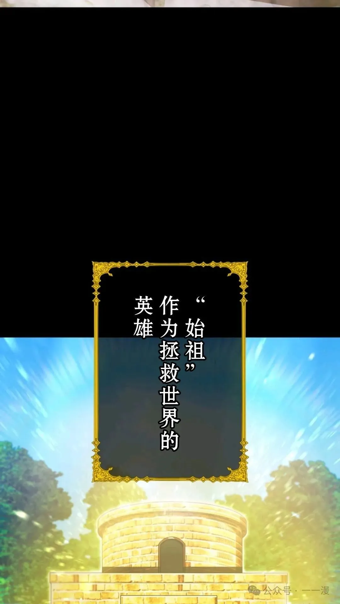 第1集 第14页