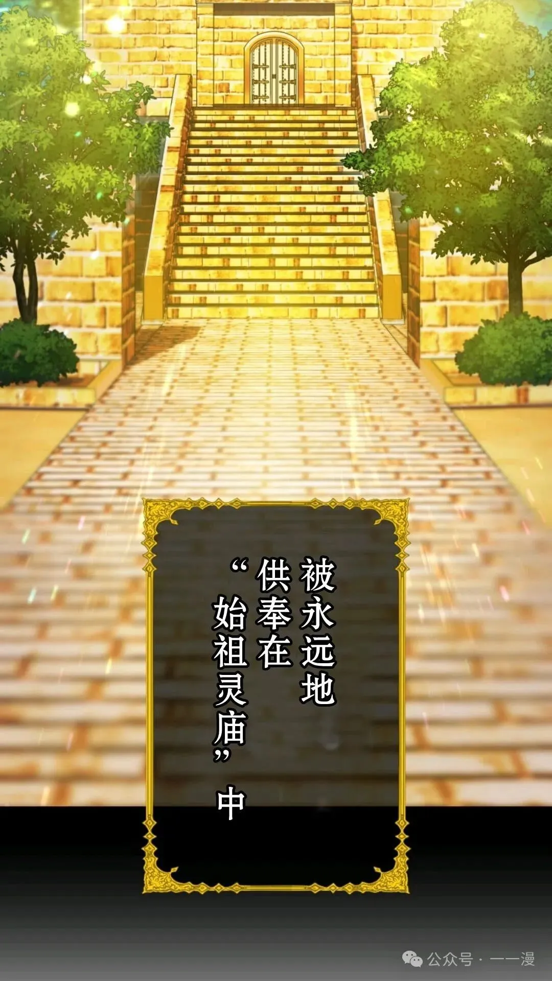 第1集 第15页
