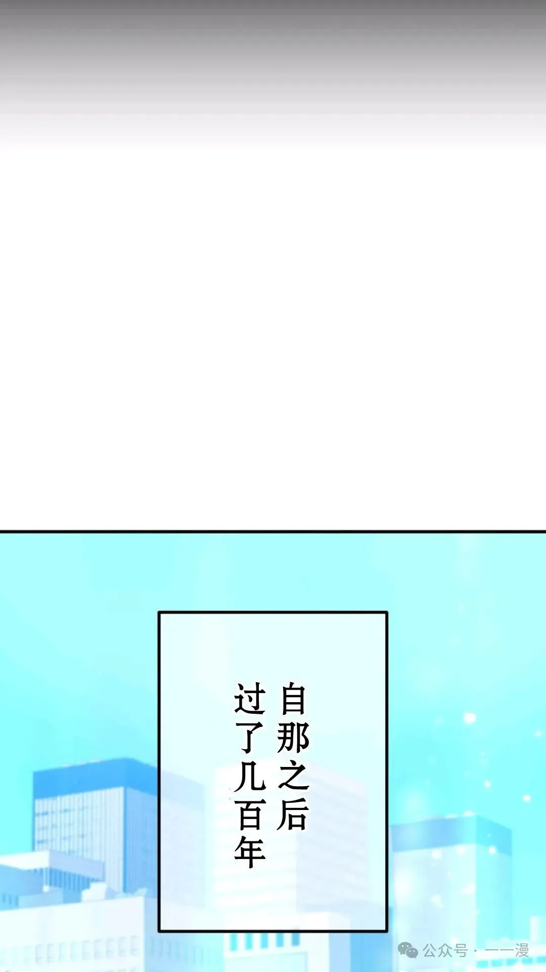 第1集 第16页