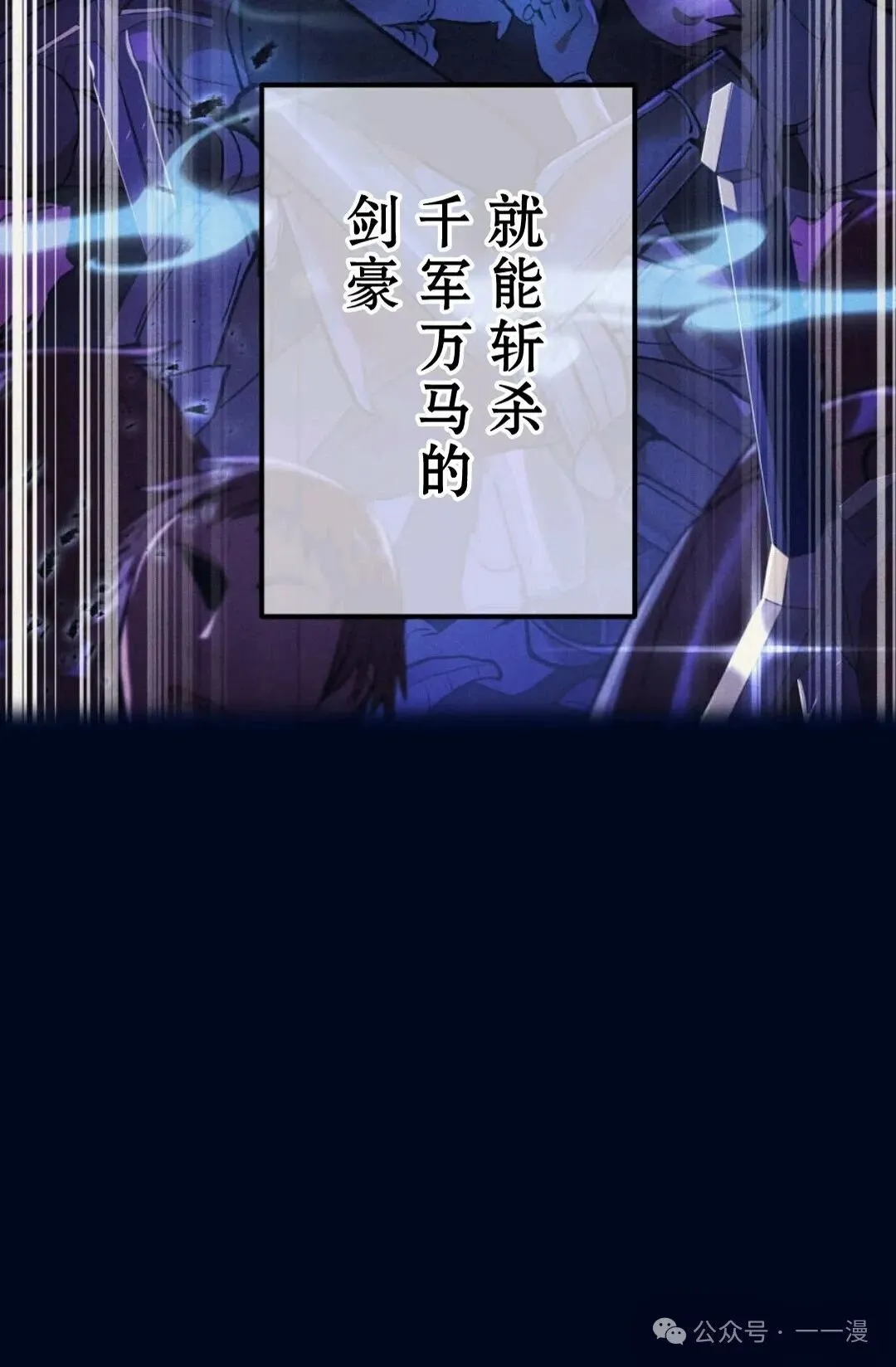 第1集 第21页