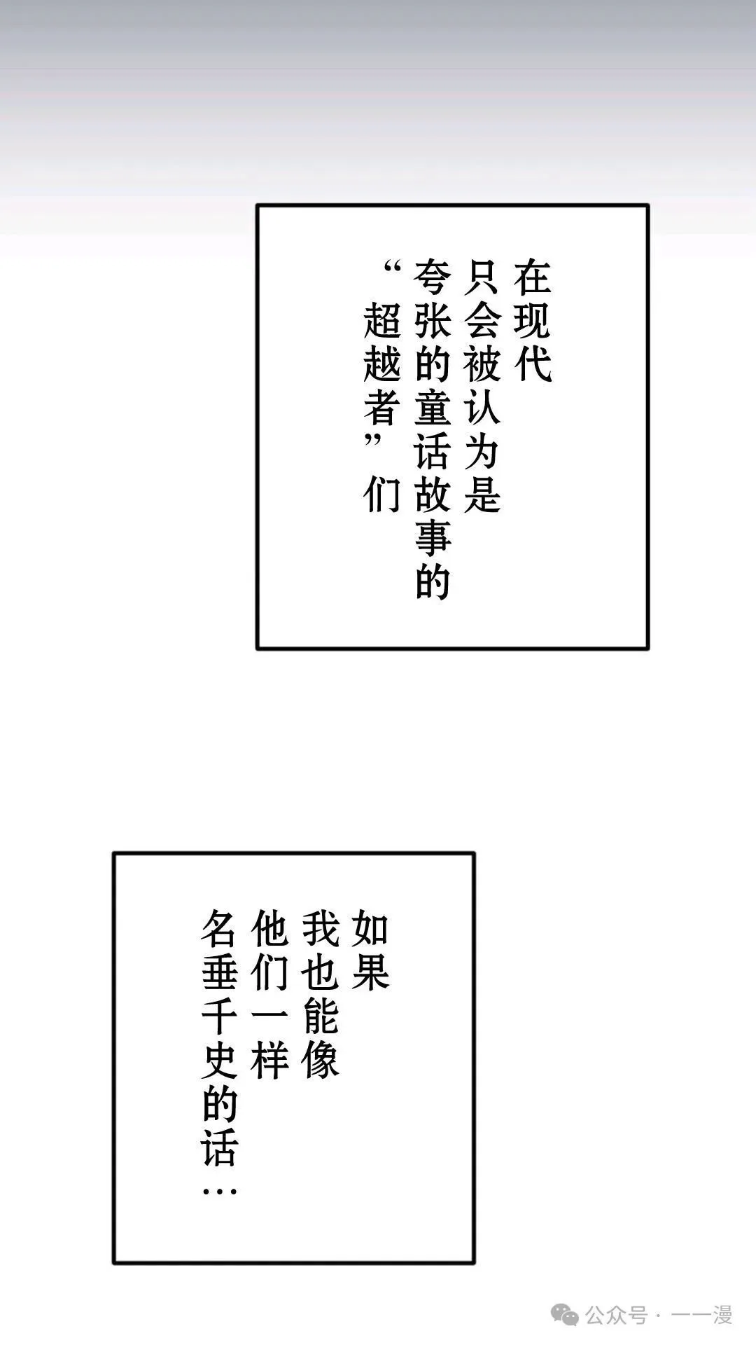 第1集 第24页