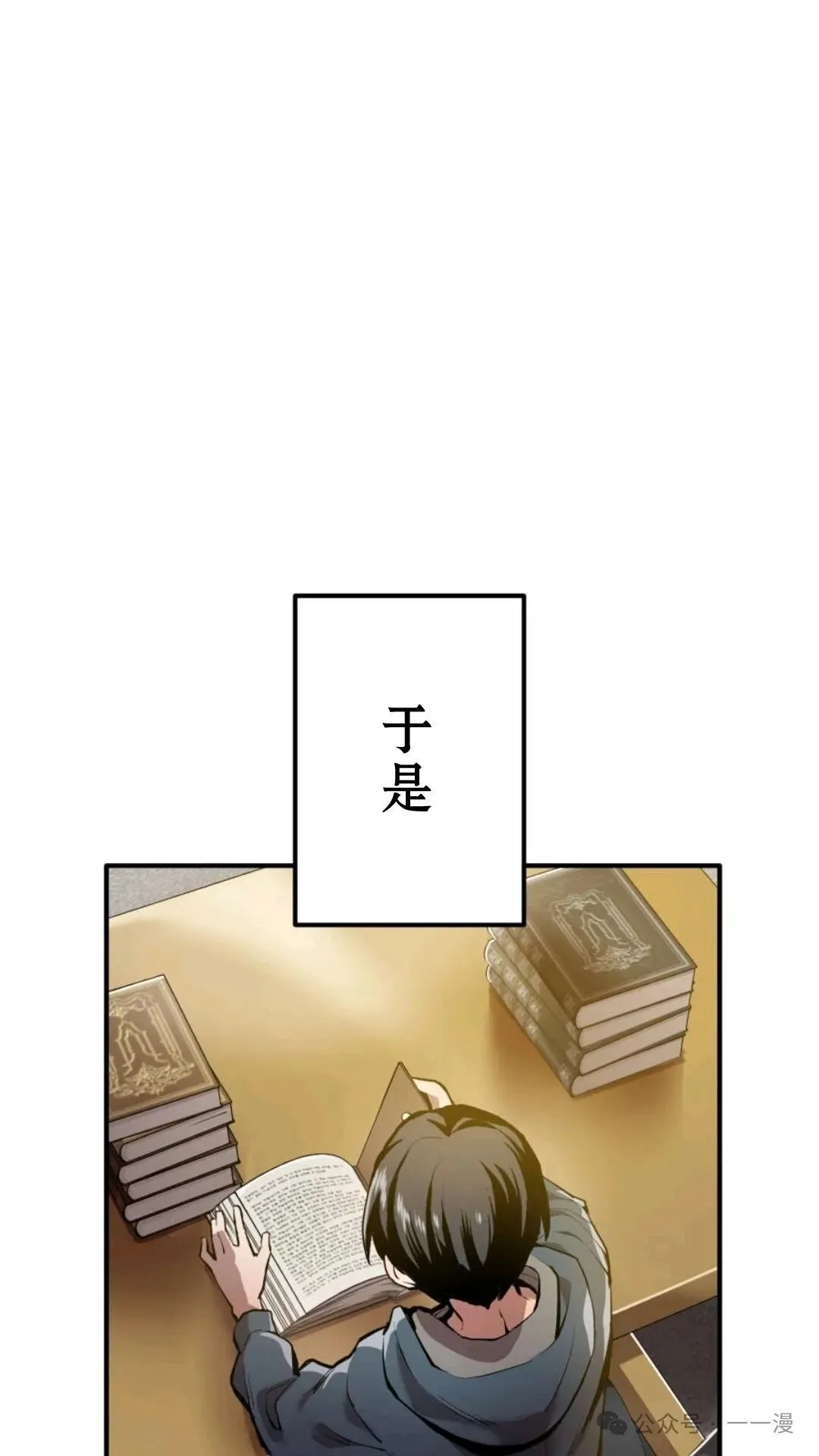 第1集 第25页