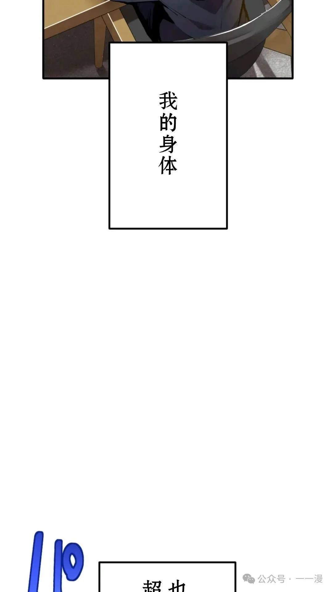 第1集 第26页