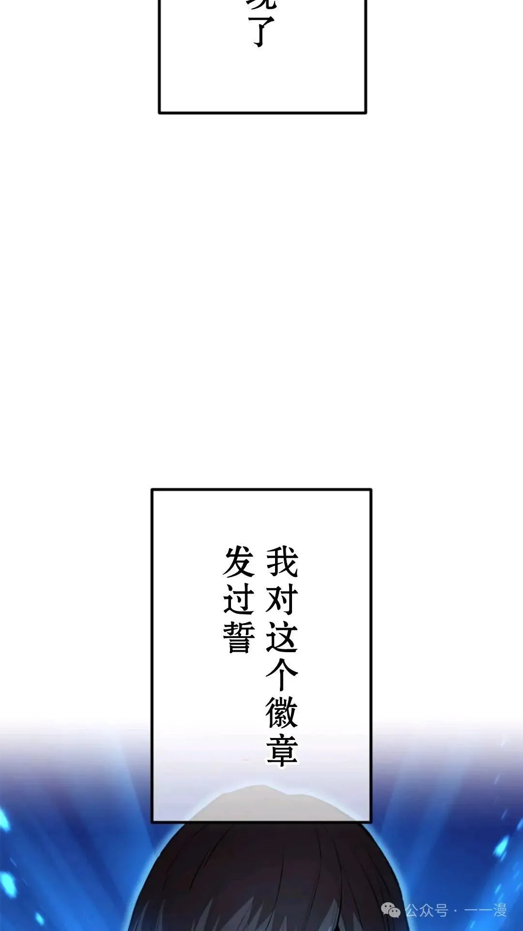 第1集 第28页
