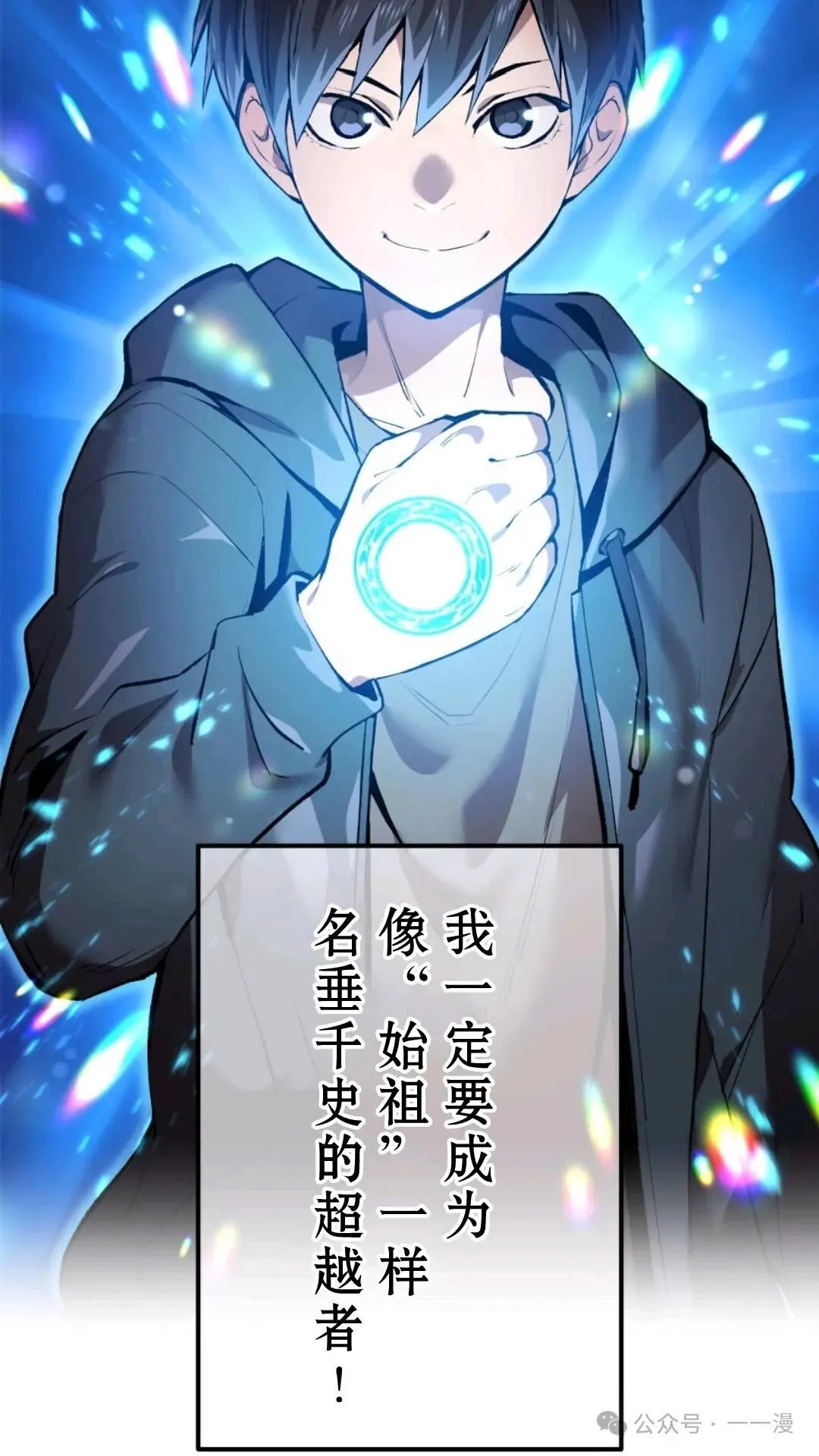 第1集 第29页