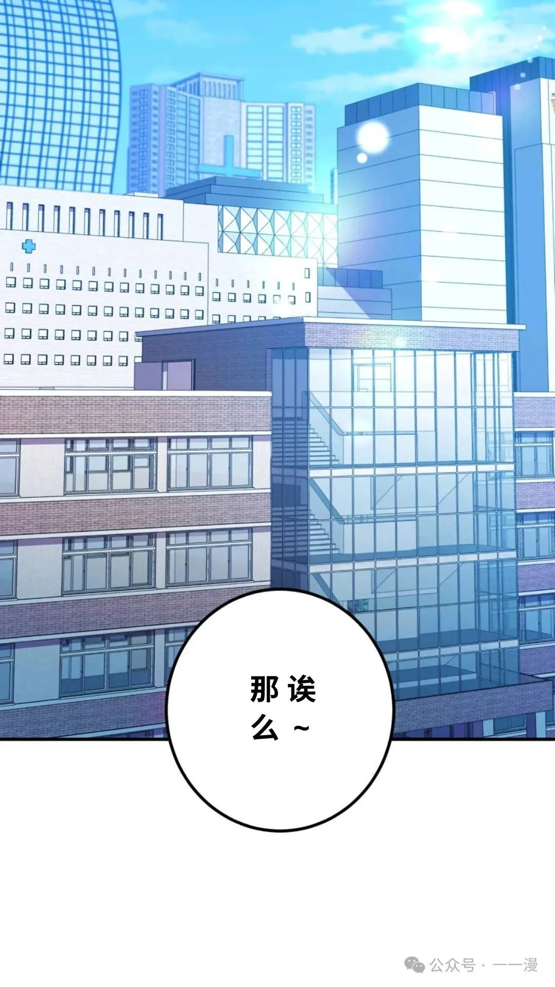 第1集 第31页