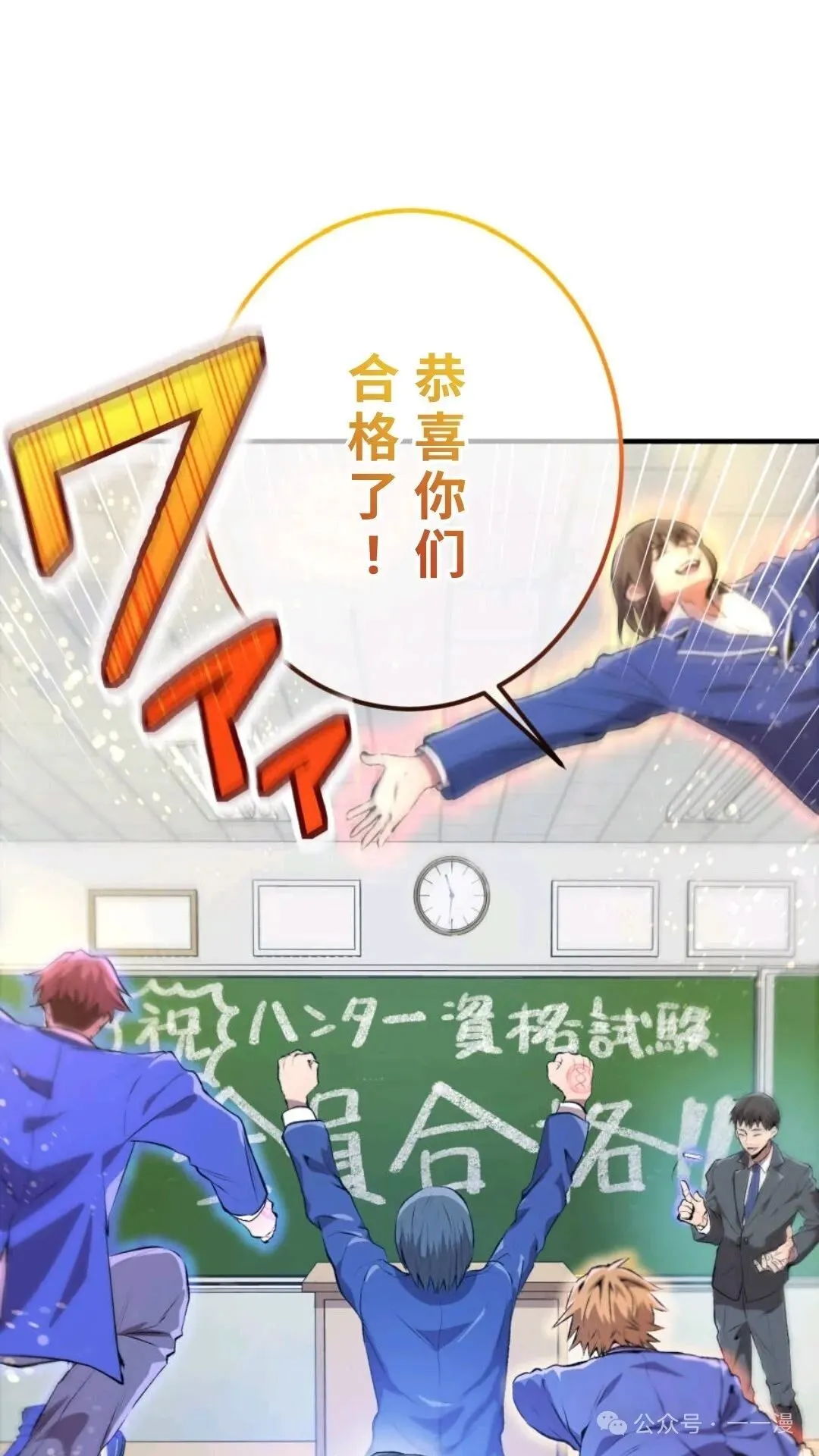 第1集 第33页