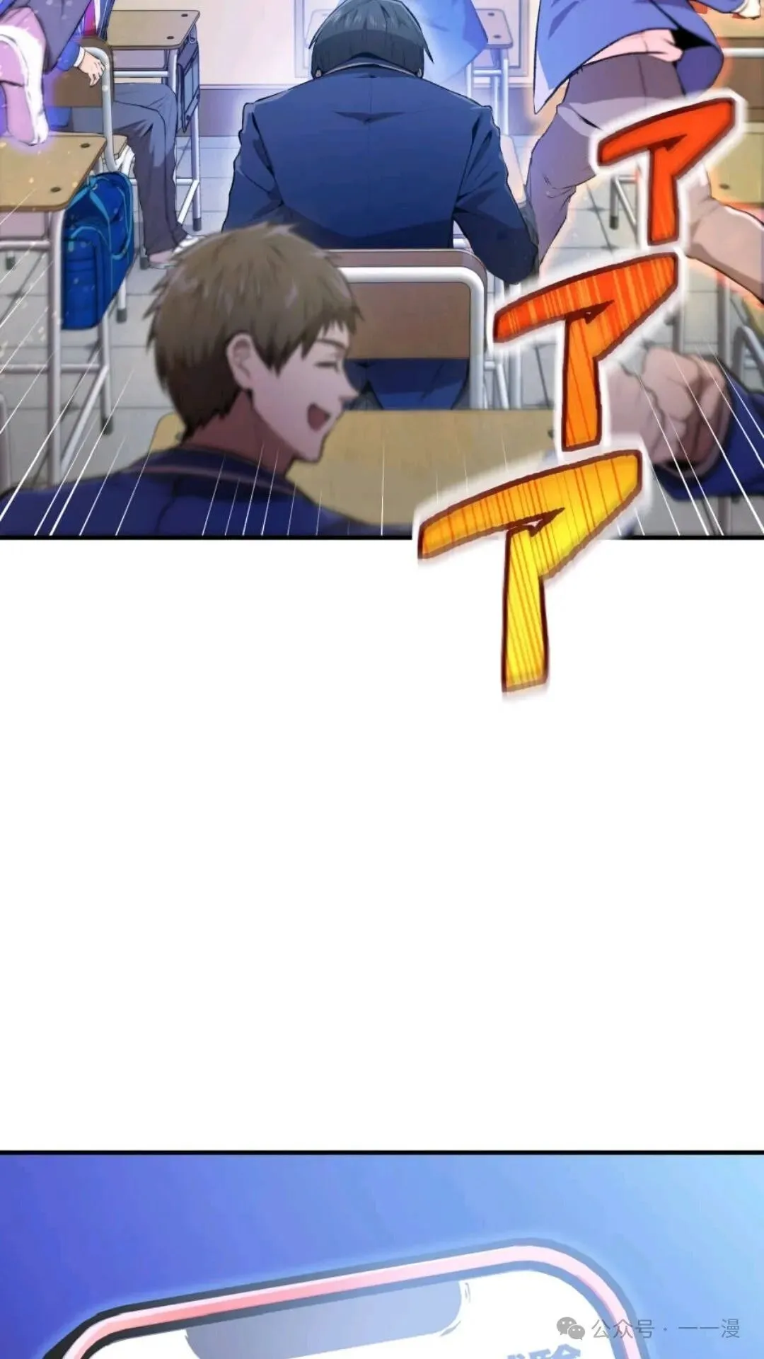 第1集 第34页