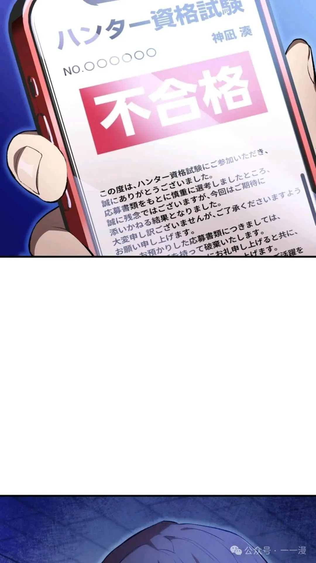 第1集 第35页