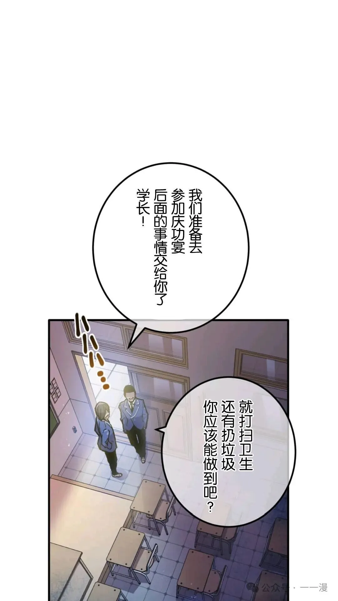 第1集 第37页