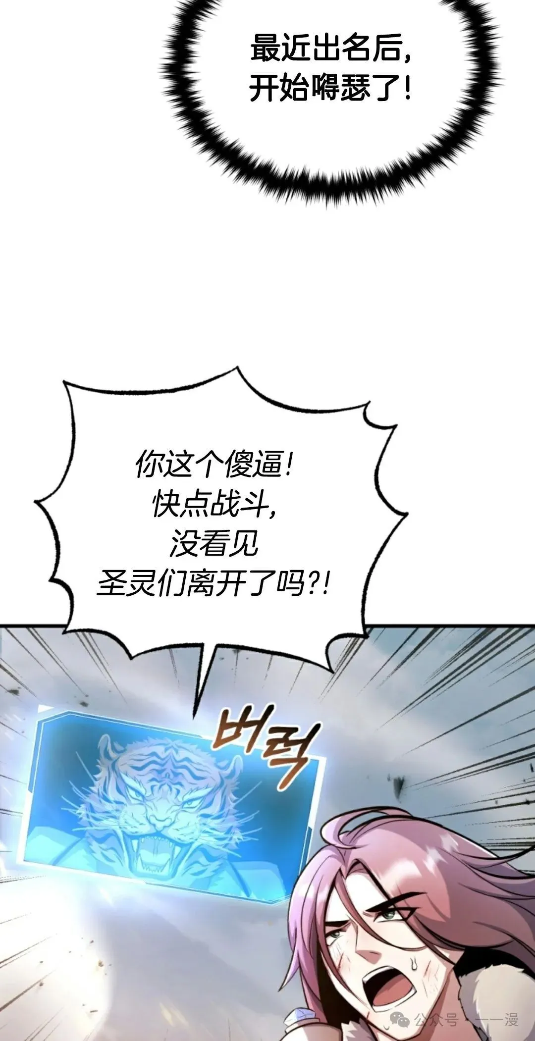 第1集 第38页