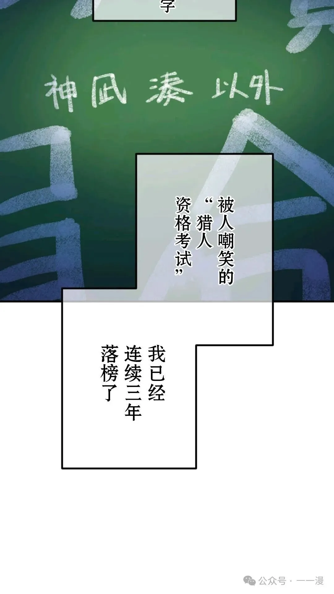 第1集 第39页