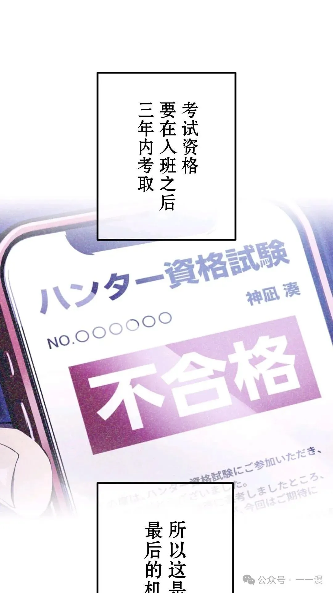 第1集 第40页