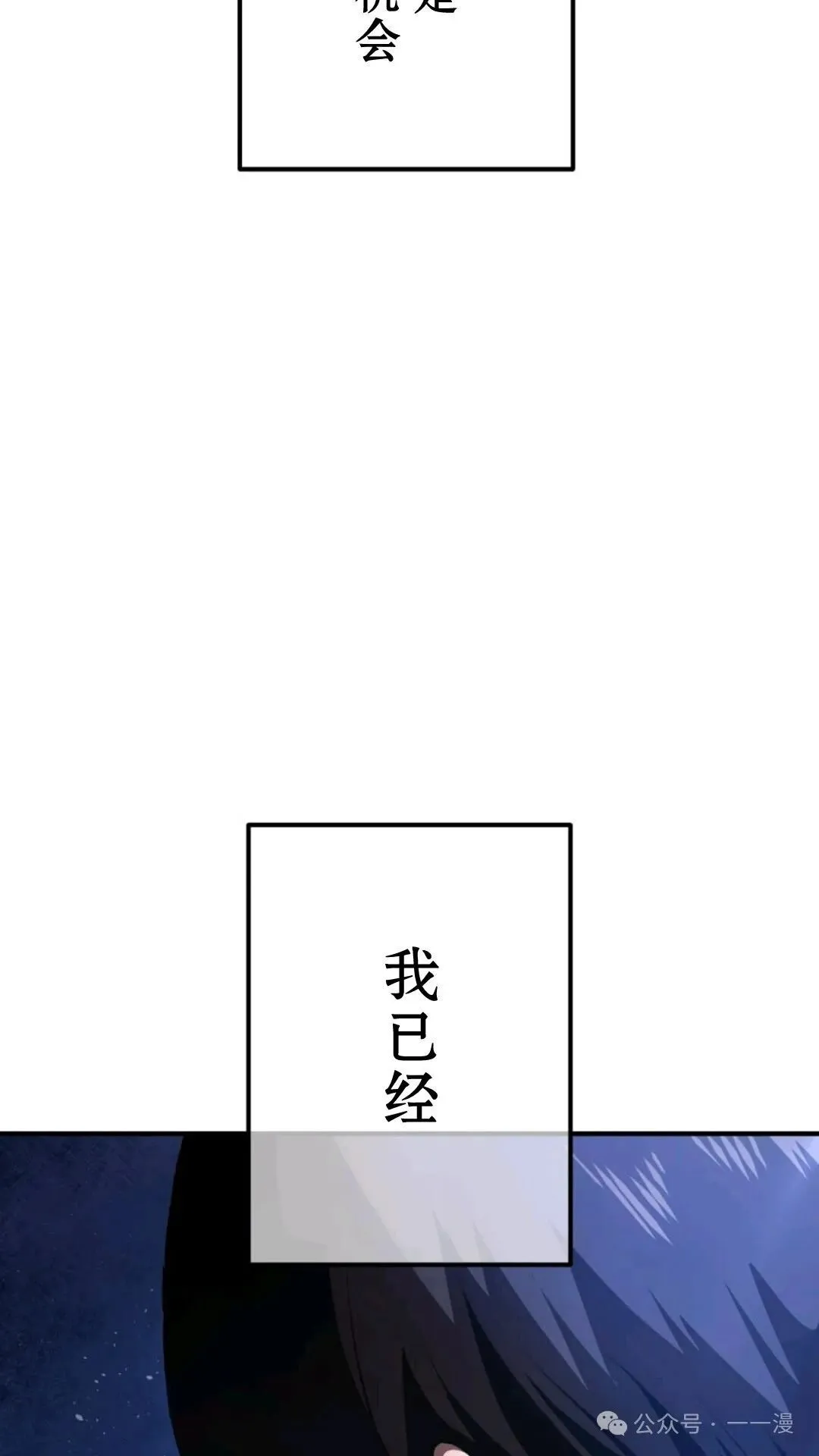 第1集 第41页