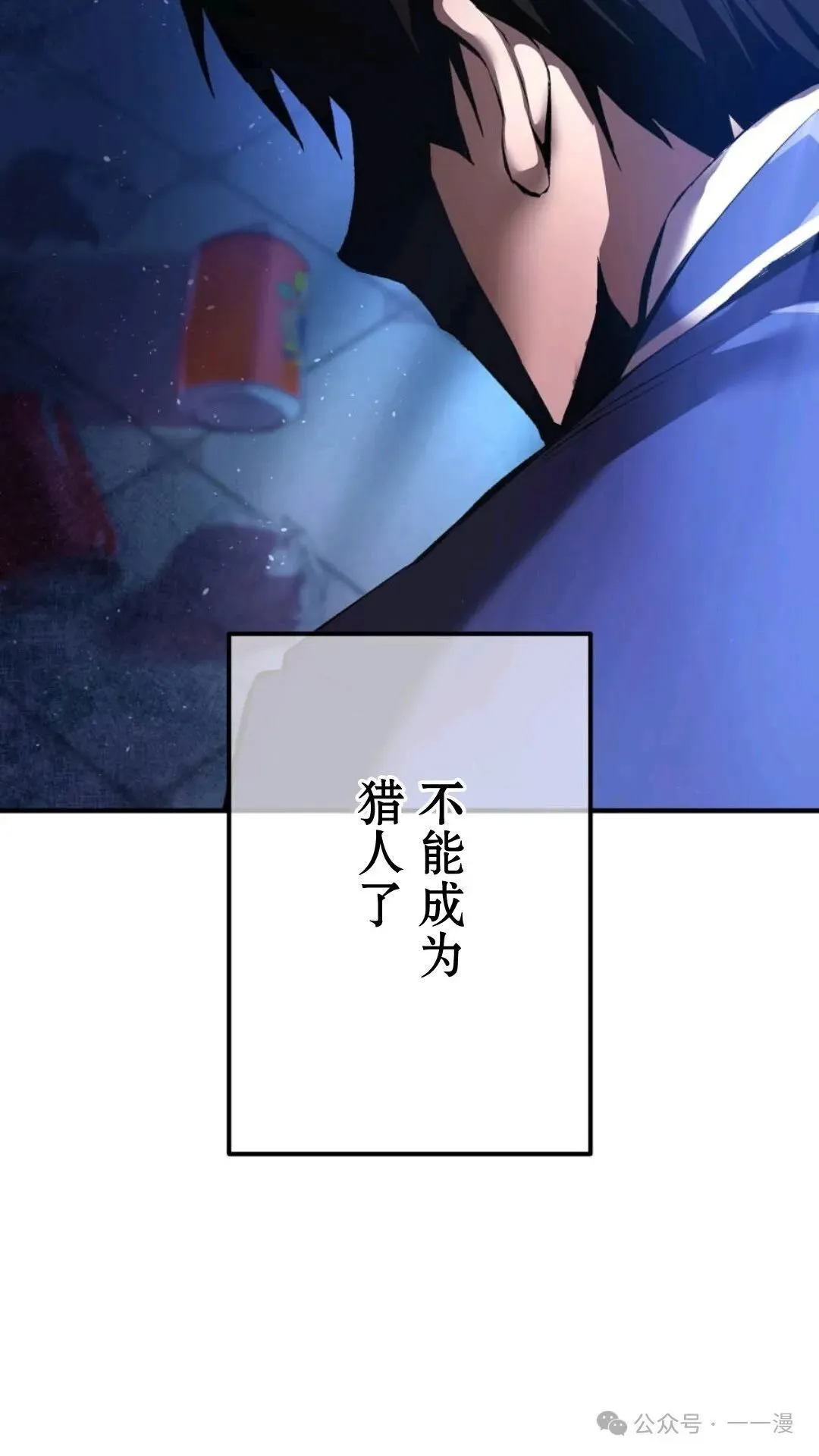 第1集 第42页