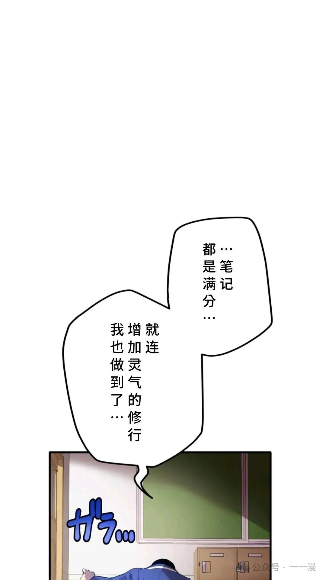 第1集 第43页