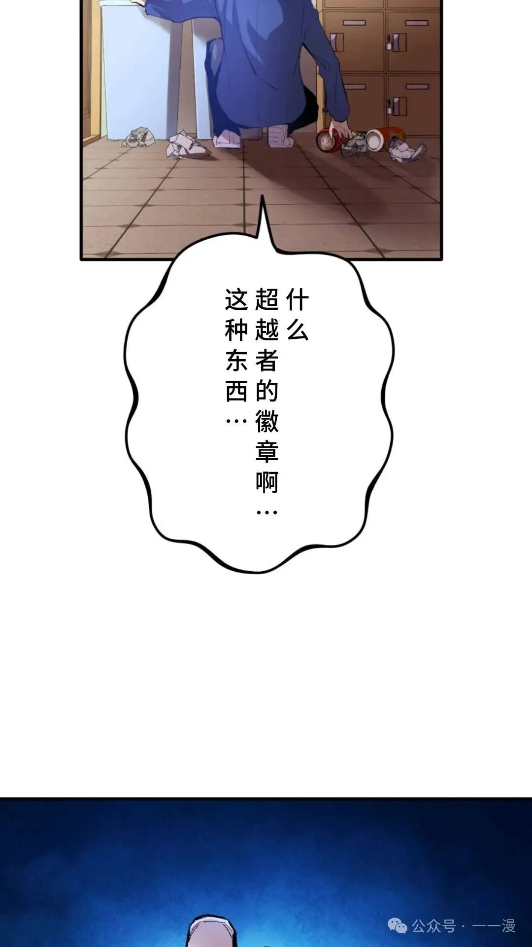 第1集 第44页