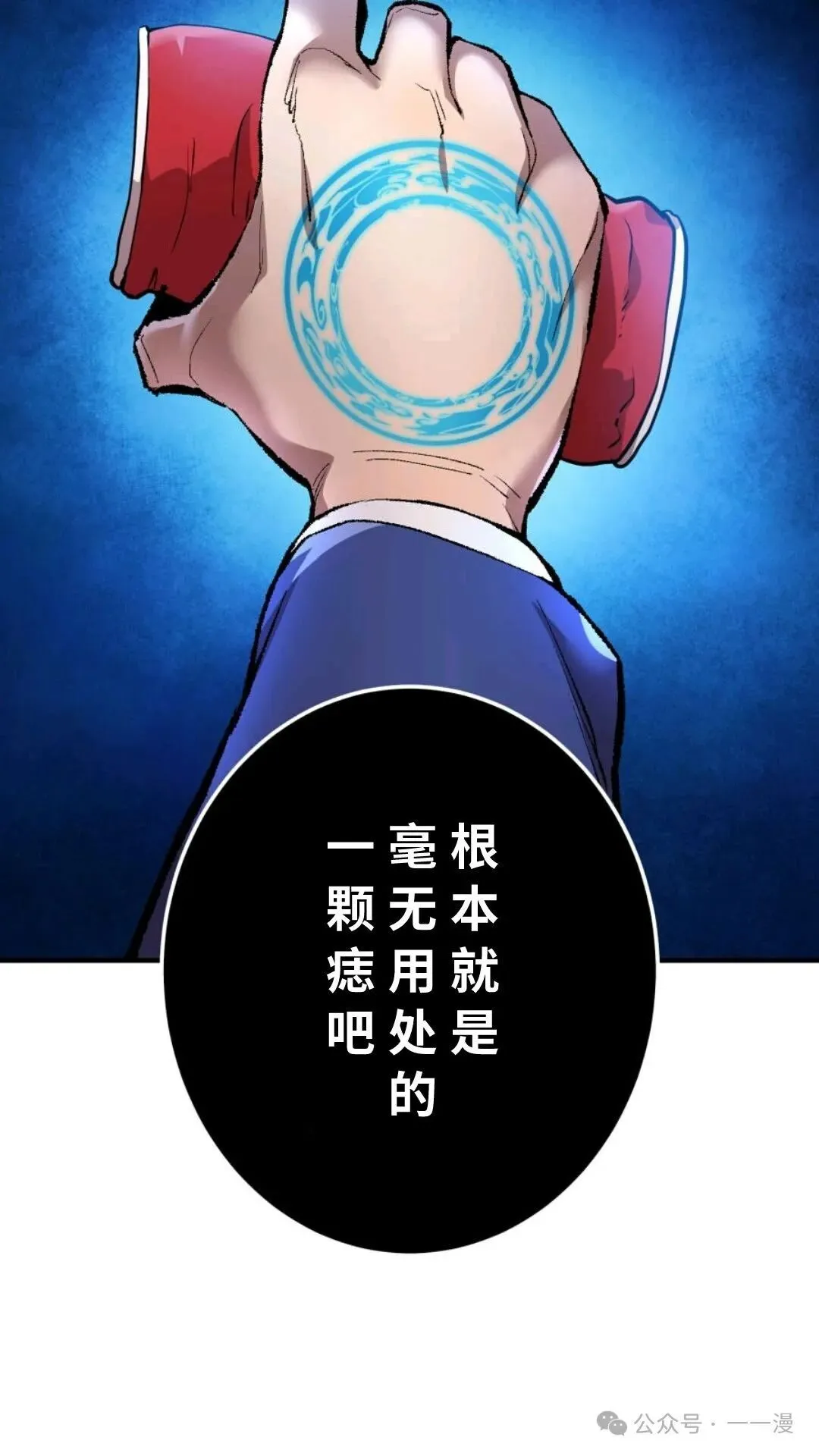 第1集 第45页