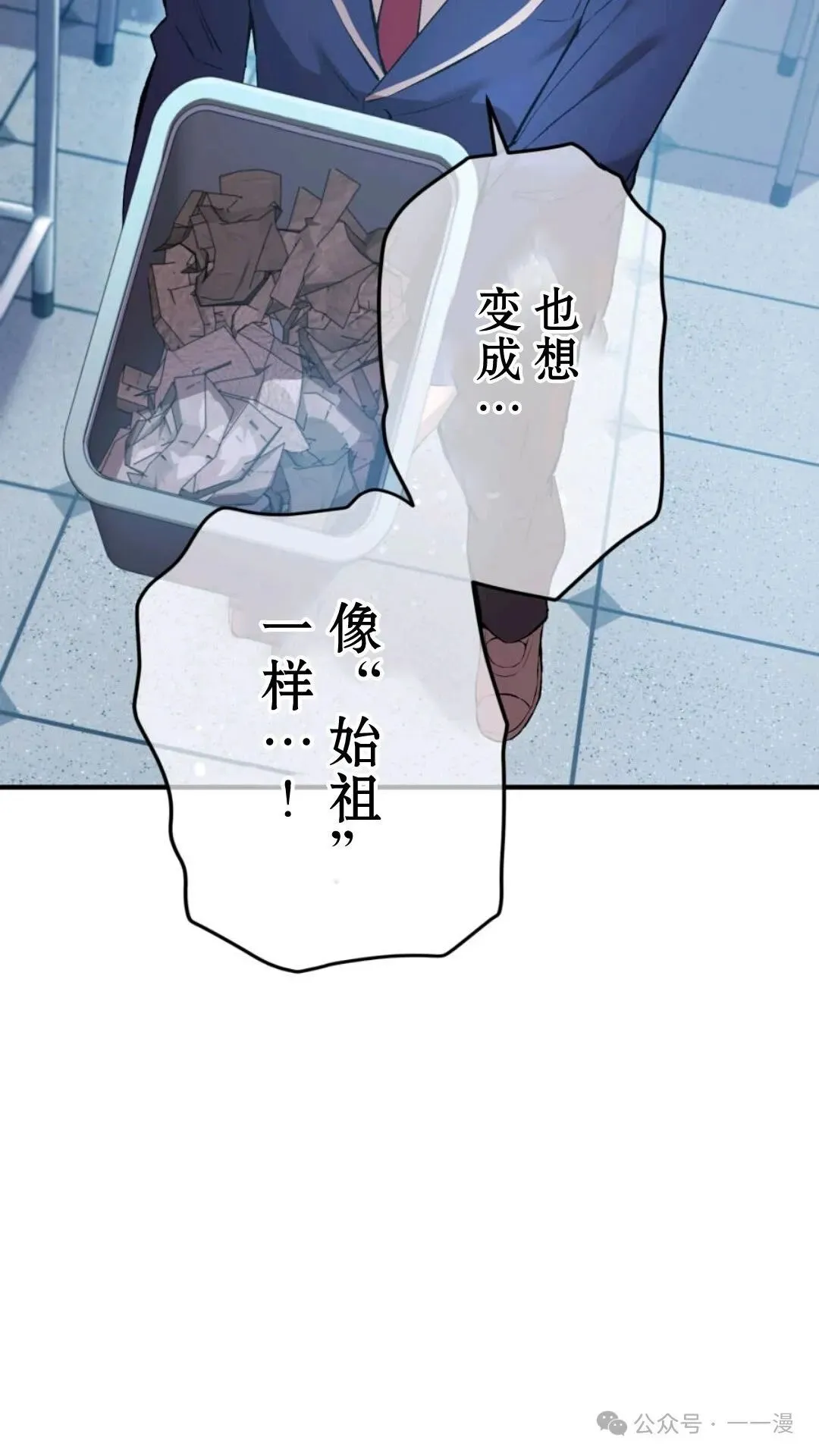 第1集 第47页