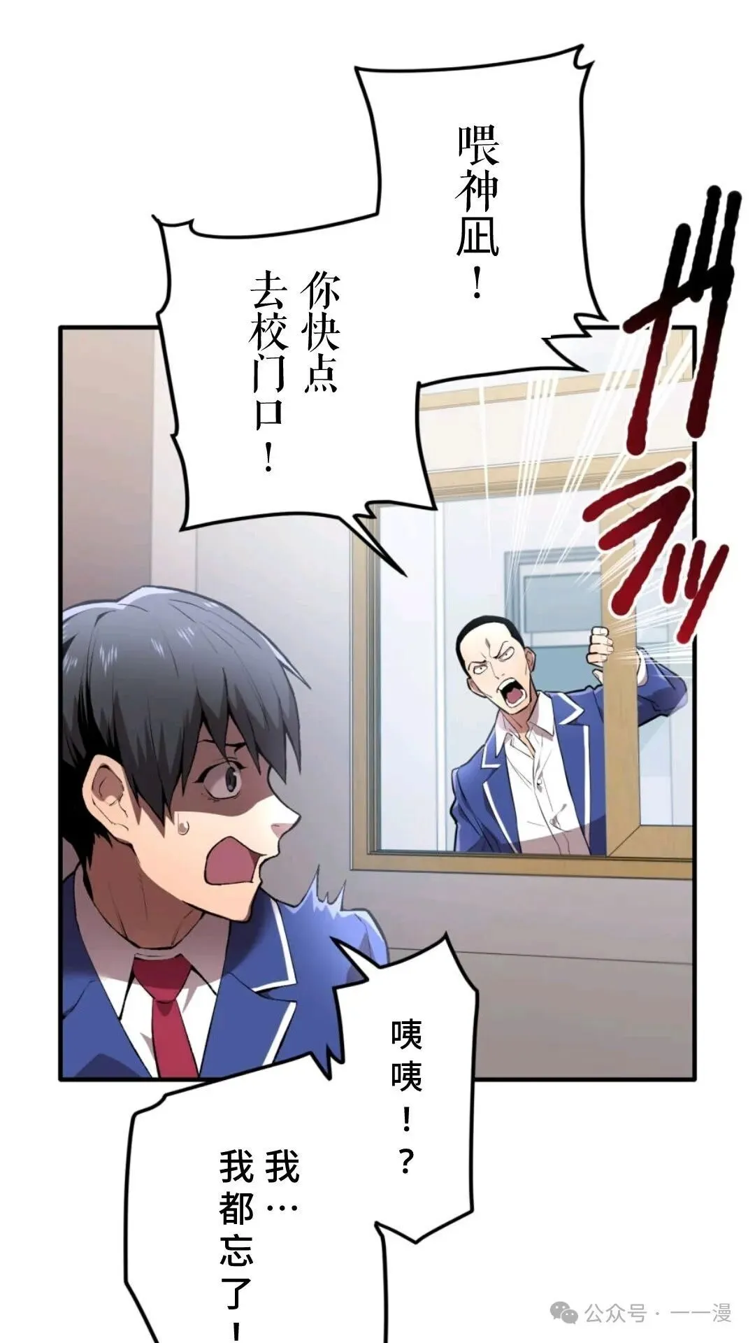 第1集 第48页