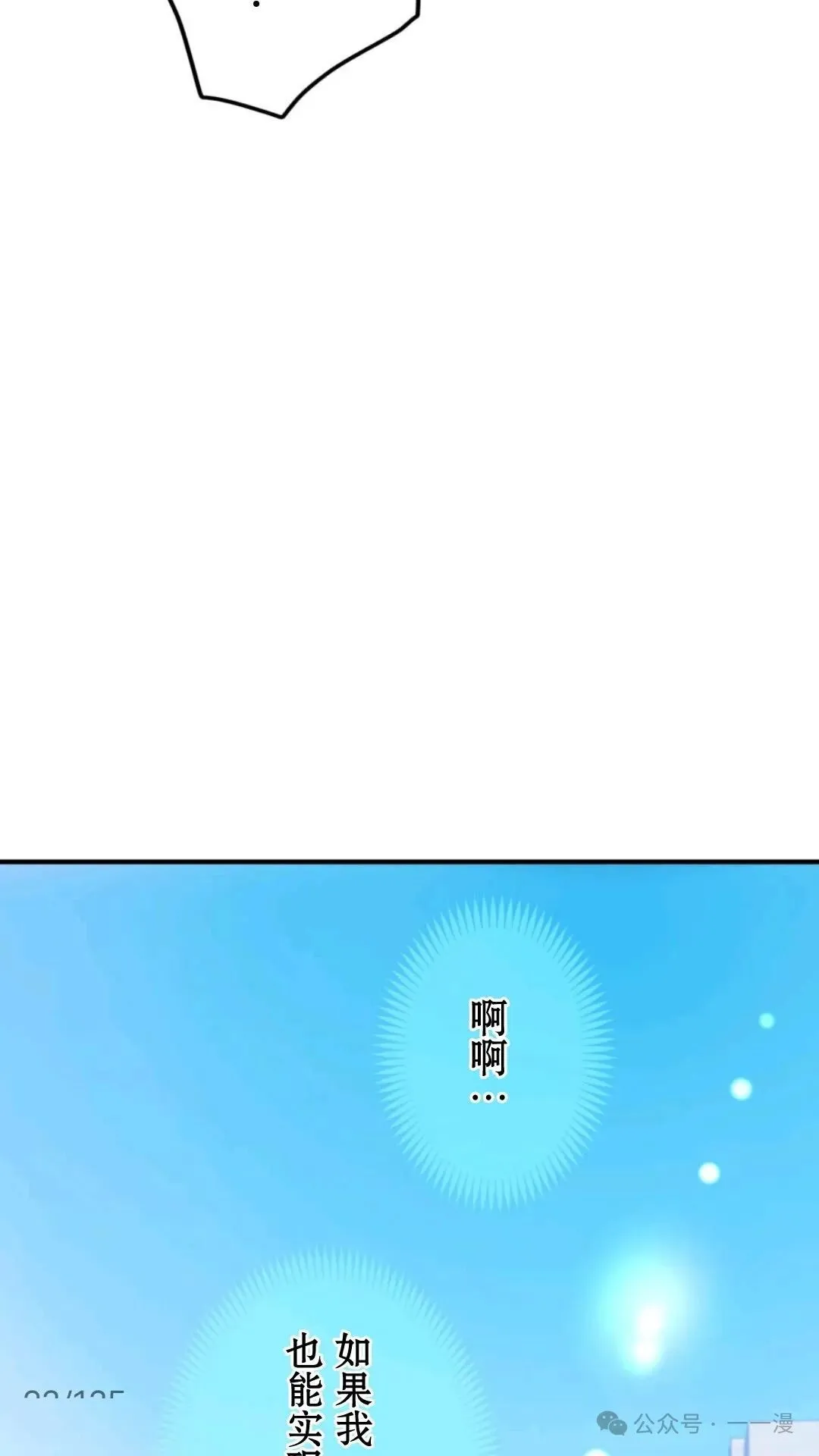 第1集 第49页