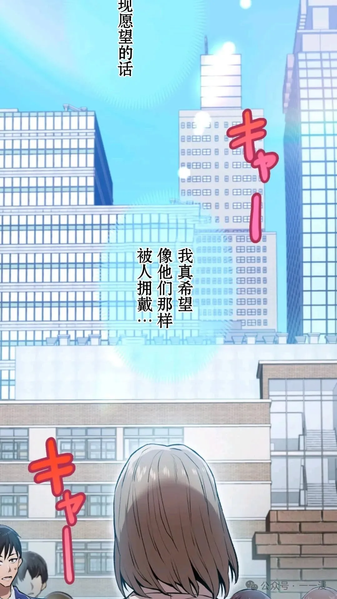 第1集 第50页