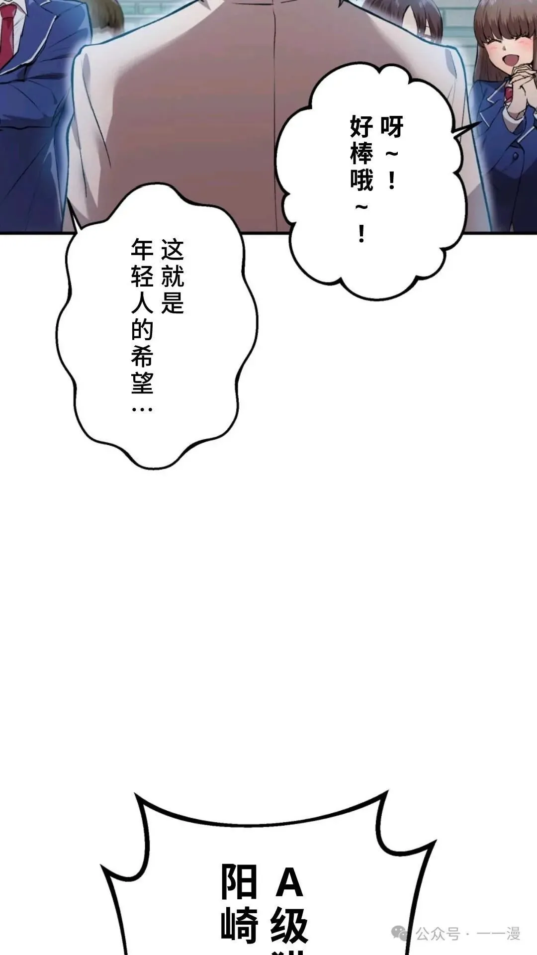 第1集 第51页