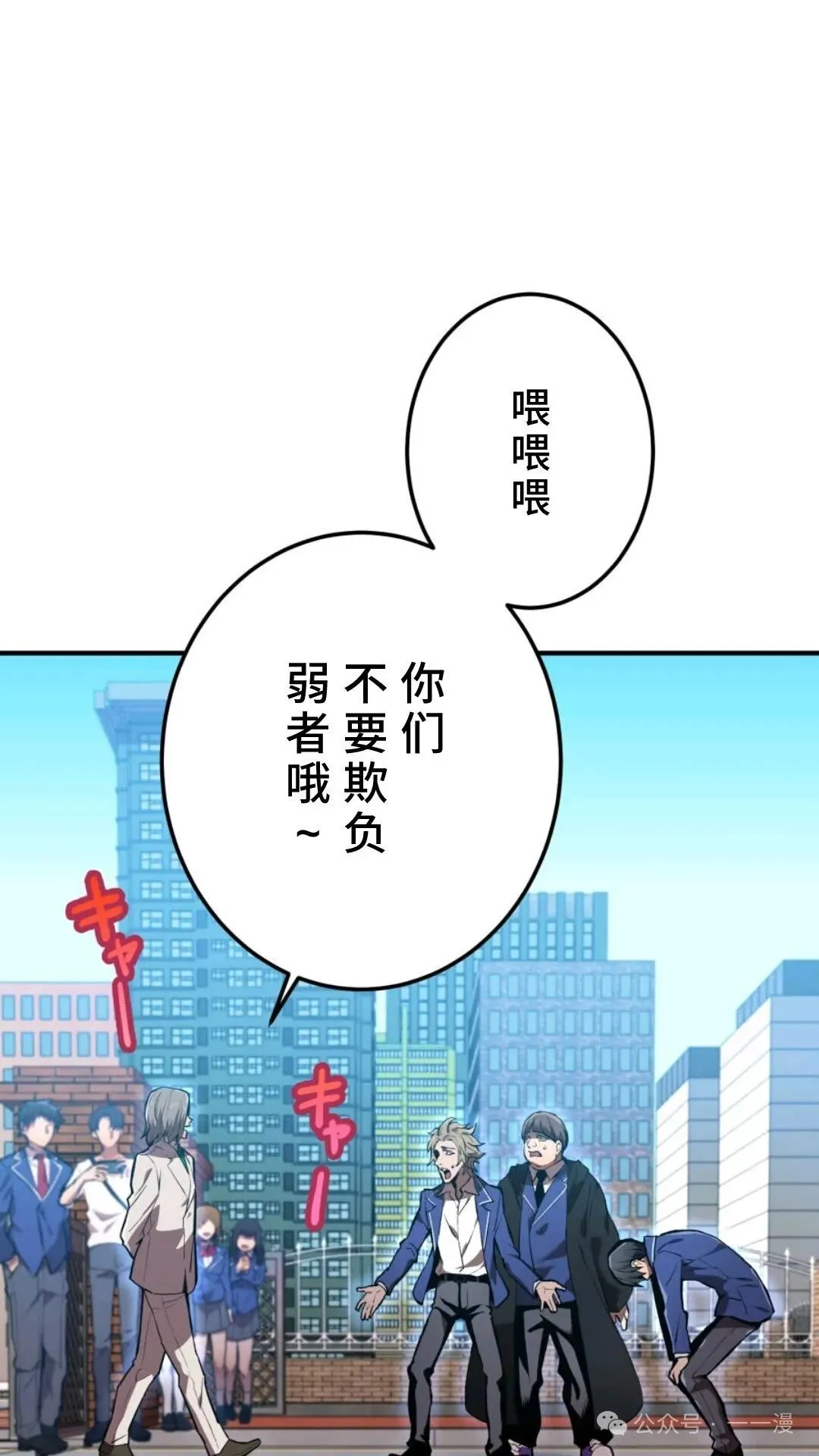 第1集 第55页