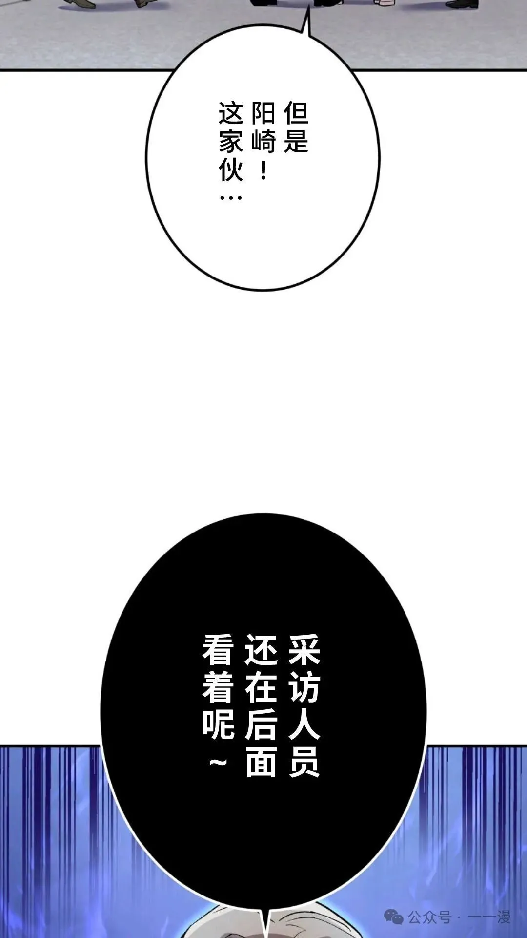 第1集 第56页