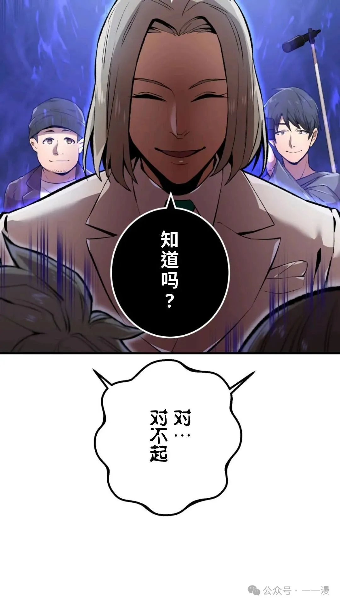 第1集 第57页
