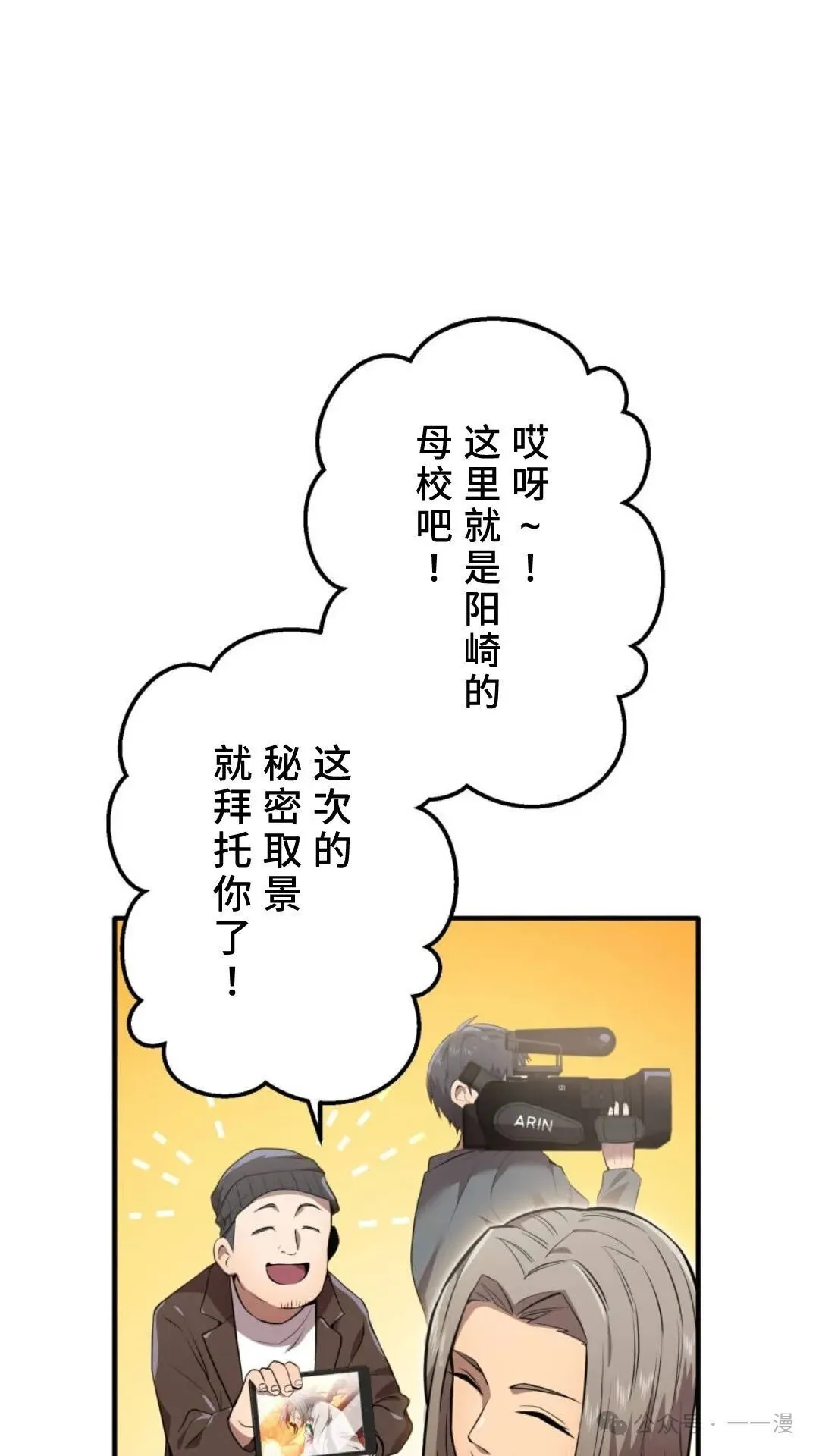 第1集 第58页
