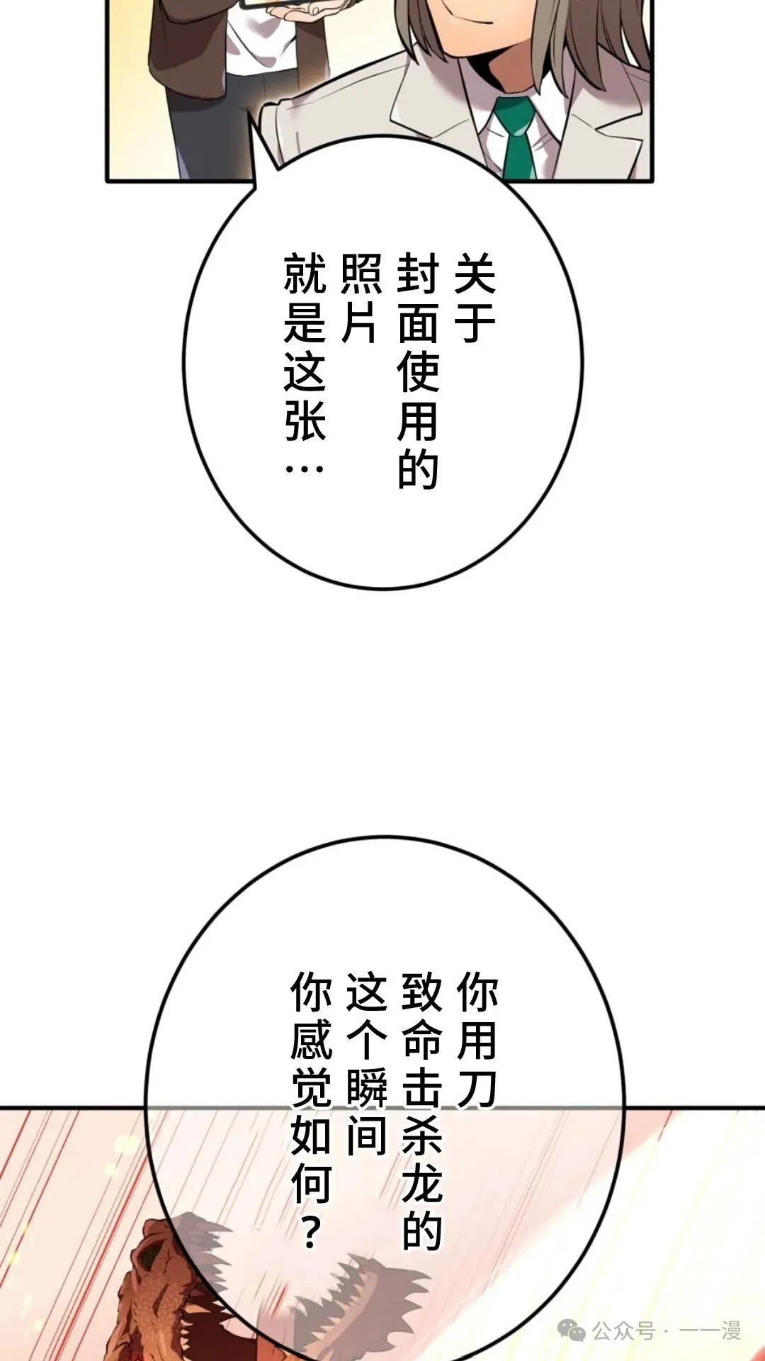 第1集 第59页