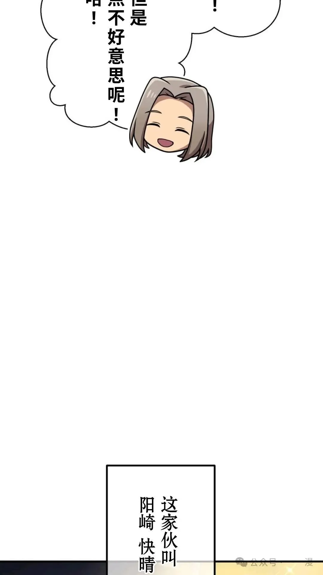 第1集 第61页