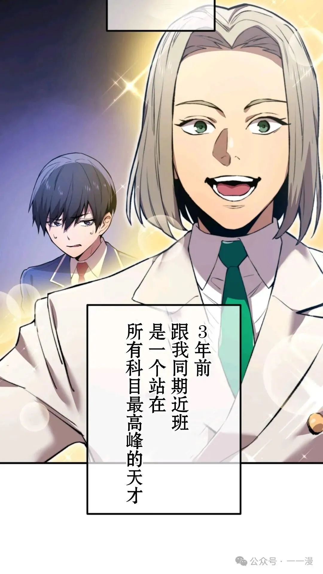第1集 第62页