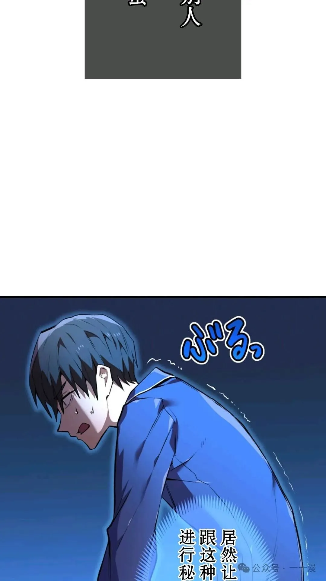 第1集 第65页