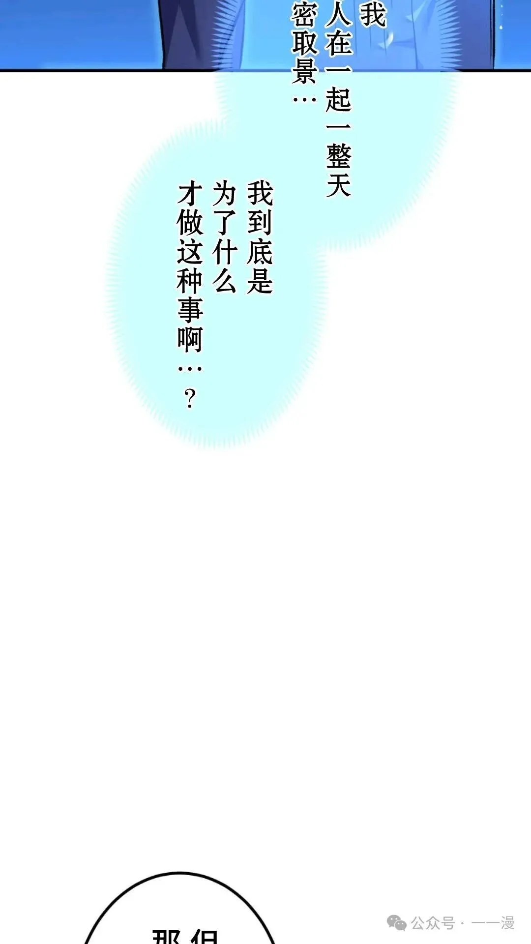 第1集 第66页