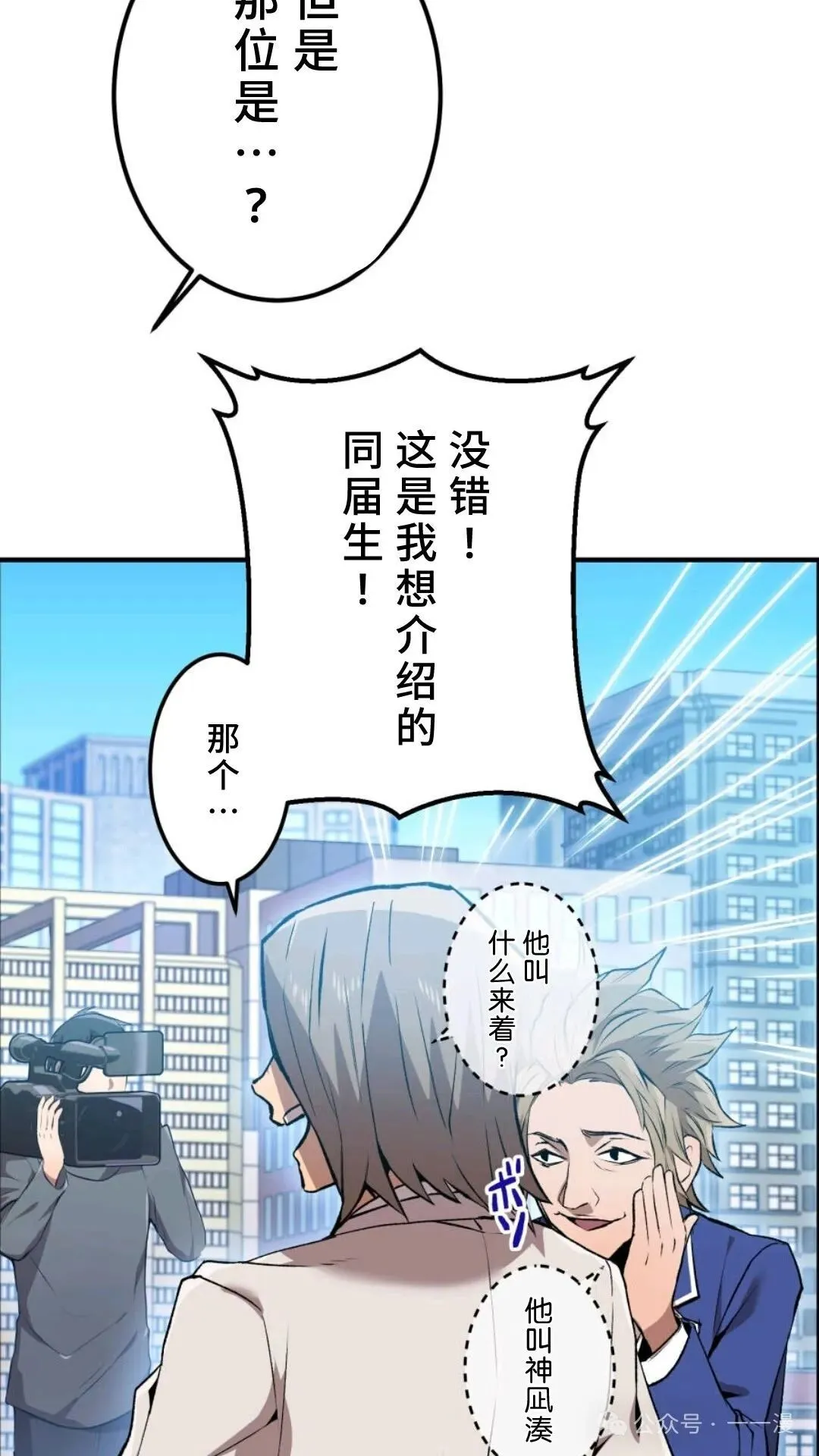 第1集 第67页