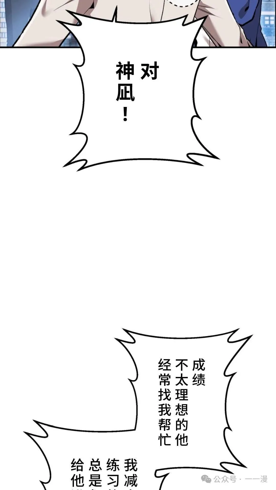第1集 第68页