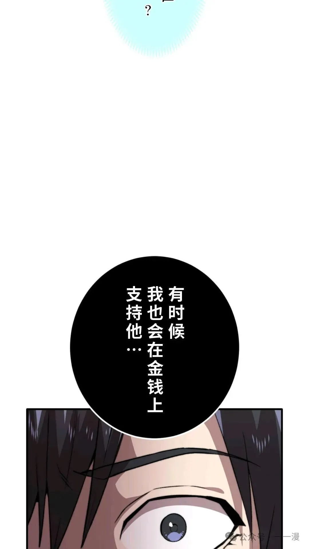 第1集 第70页