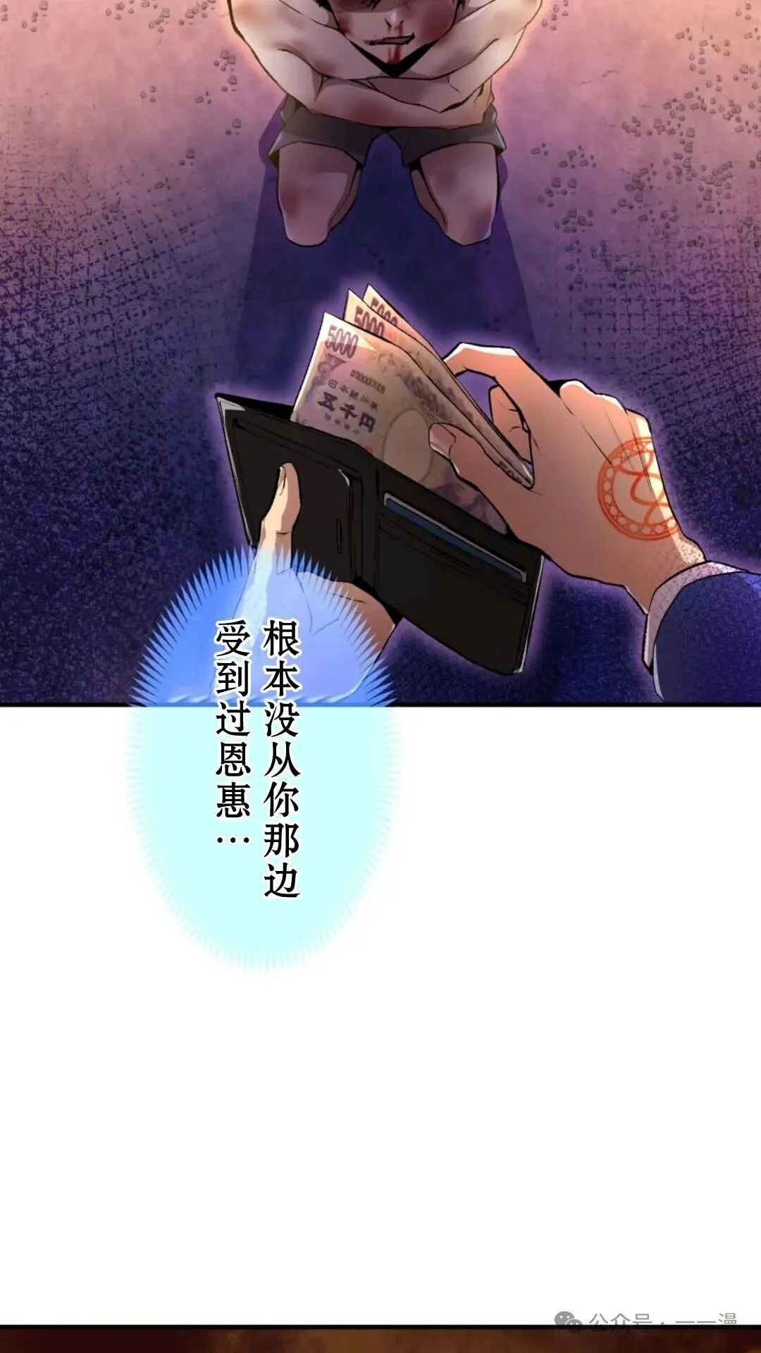 第1集 第72页
