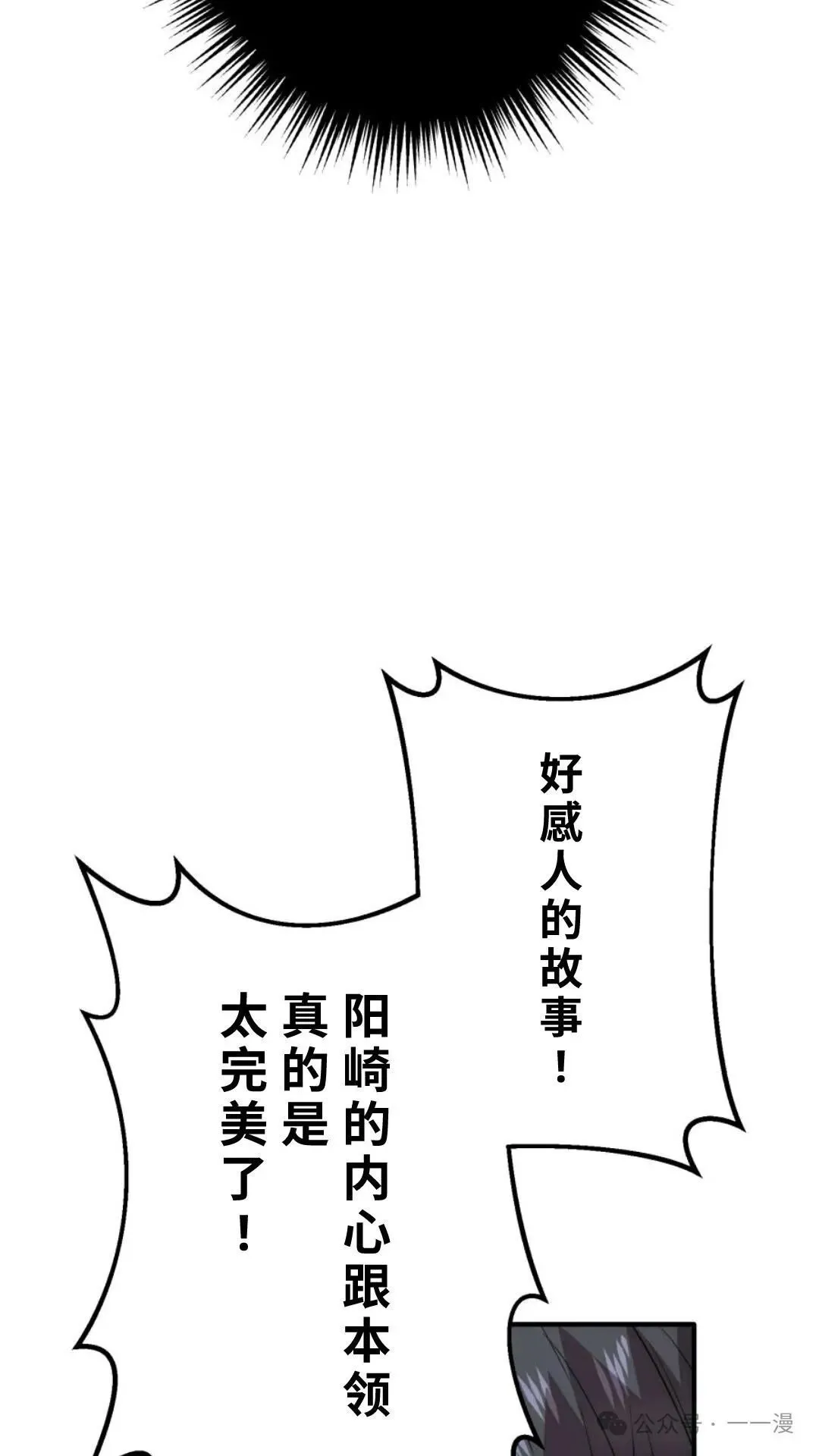 第1集 第74页