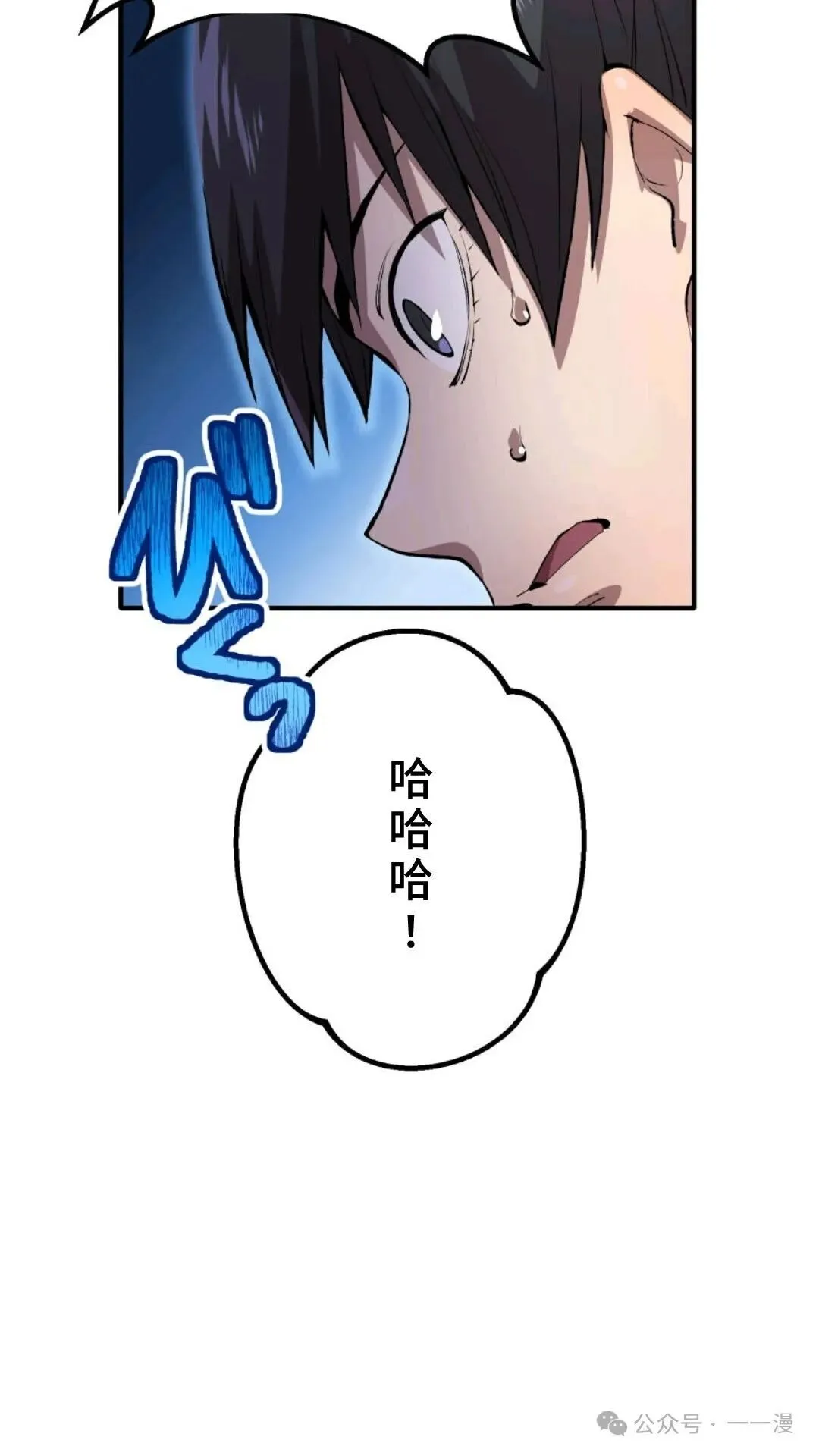 第1集 第75页