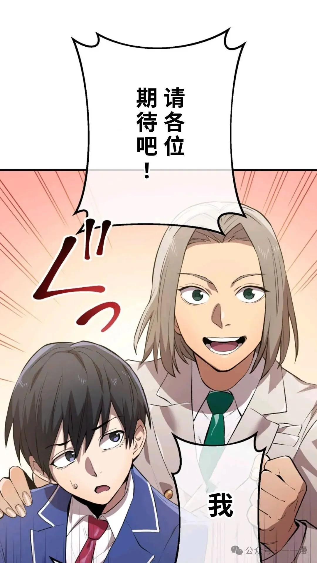 第1集 第76页