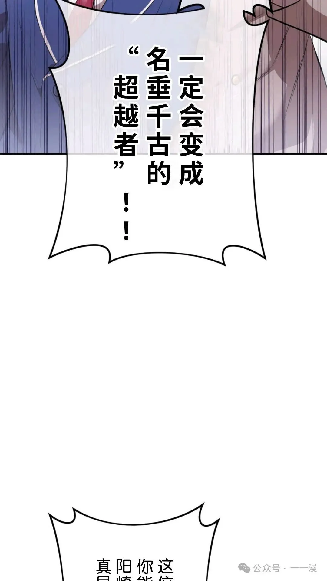 第1集 第77页