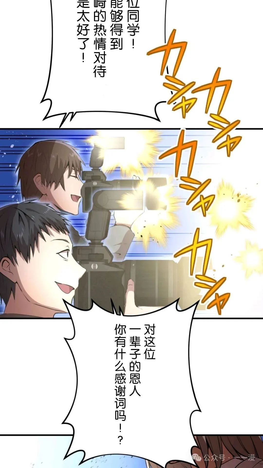 第1集 第78页