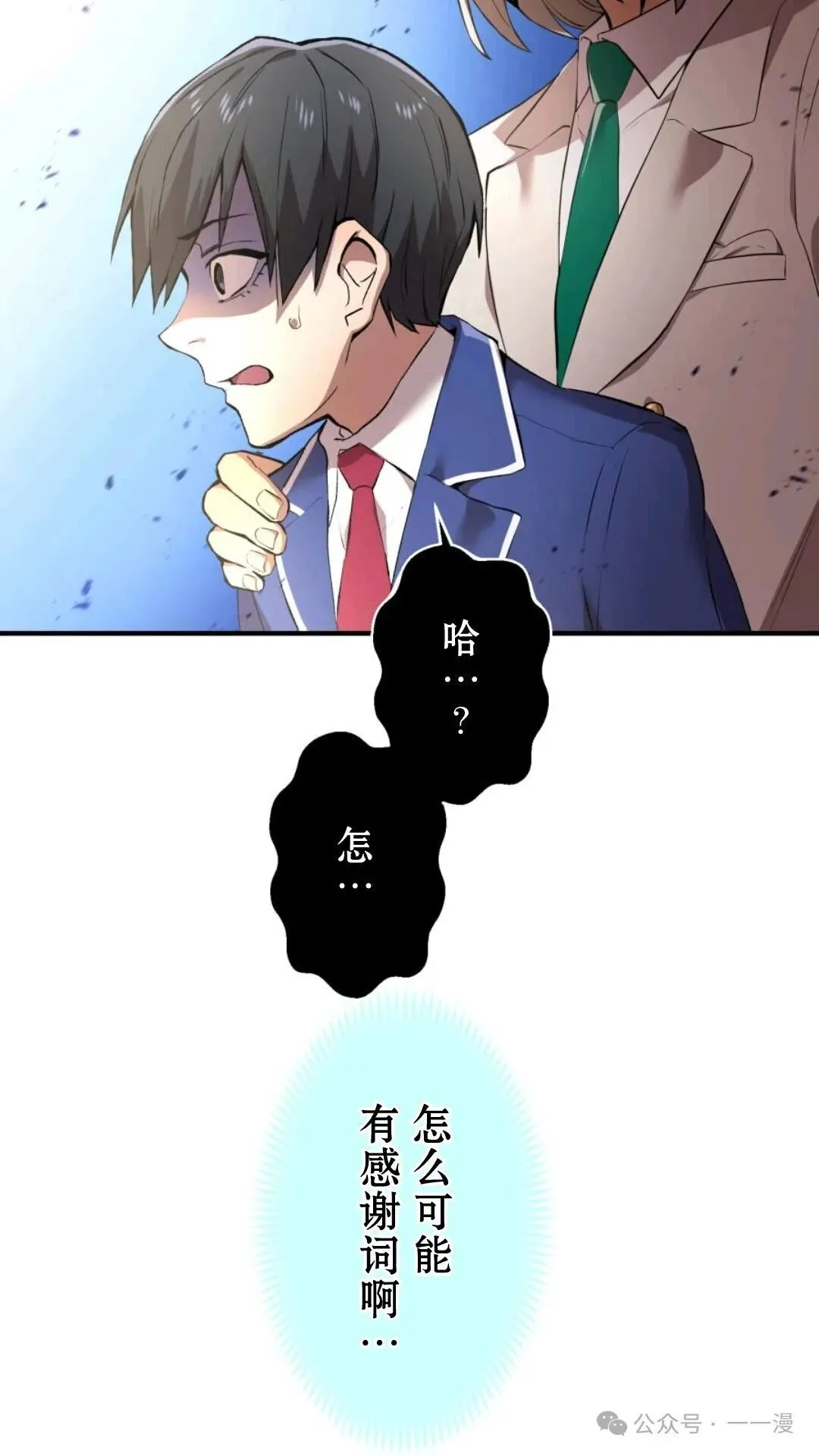 第1集 第79页