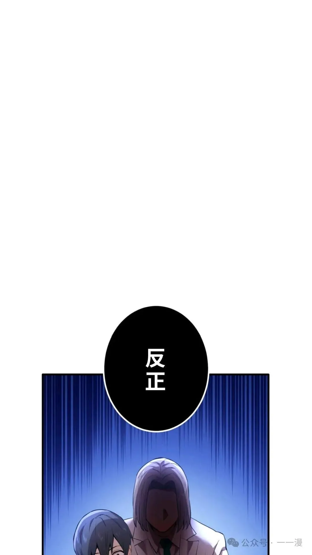 第1集 第80页